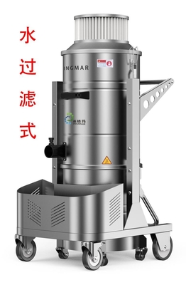 Water Filtration Pneumatic Industrial Vacuum Cleaner Ex Proof For Coal Powder Industry