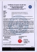 China Shandong Ingmar Environmental Protection Technology Company Limited certification