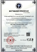 China Shandong Ingmar Environmental Protection Technology Company Limited certificaciones